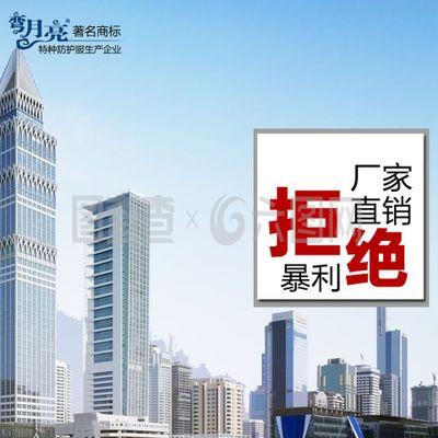 城市商務淘寶產品主圖模板素材