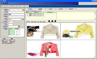 arp聯(lián)盟2017年3月16日當(dāng)日更新軟件 ubb代碼