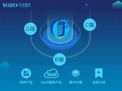 智匯信創(chuàng)共贏未來(lái) | 永中軟件應(yīng)邀參加蘇州市信息技術(shù)應(yīng)用創(chuàng)新工作推進(jìn)大會(huì)
