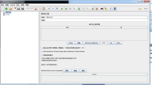 軟件測(cè)試超級(jí)干貨jmeter 圖解說(shuō)明