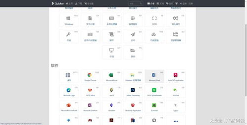 產(chǎn)品經(jīng)理常用軟件匯總