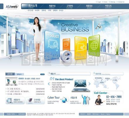 深藍網(wǎng)絡(luò)產(chǎn)品平臺網(wǎng)頁模板