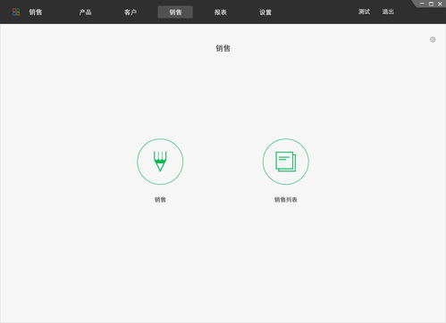 為什么百草軟件總是強調(diào)好看 直觀,難道管理軟件不是效率最重要嗎