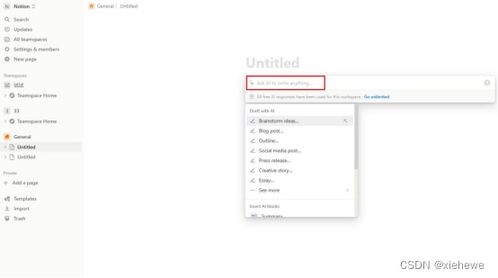 五款A(yù)I標(biāo)題生成軟件，助力實(shí)現(xiàn)有趣標(biāo)題撰寫(xiě)