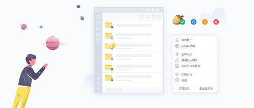 電腦必備軟件全攻略 從效率到安全，打造你的數(shù)字工具箱